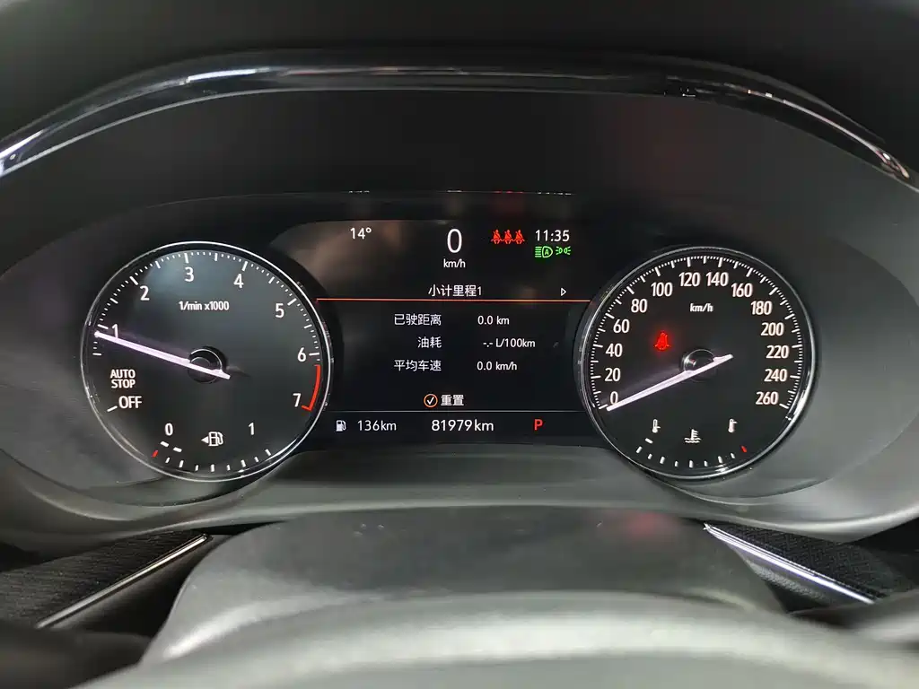 Envision Plus 2022 Envision Plus 652T five-seat four-wheel drive luxury model купить на сайте DeffCars