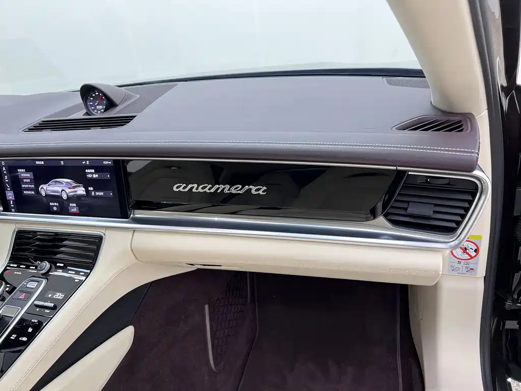 Panamera 2019 Panamera Executive Extended Edition 2.9T купить на сайте DeffCars