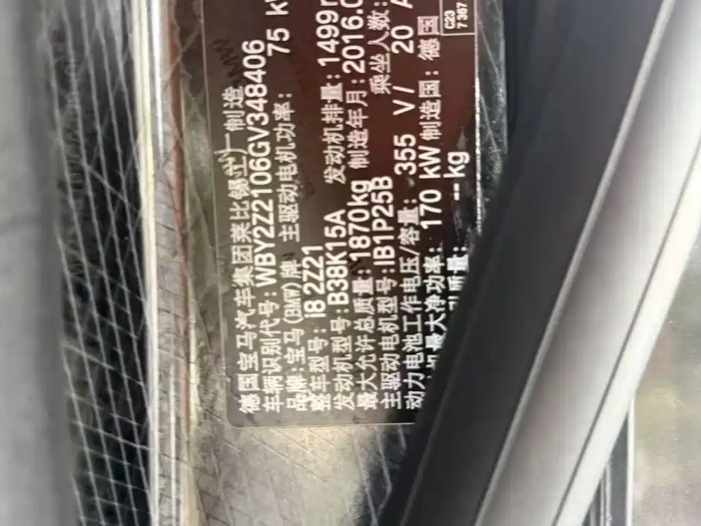 BMW i8 2014 standard model купить на сайте DeffCars