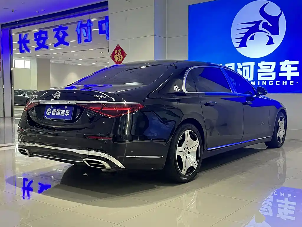 Maybach S-Class 2021 S 480 4MATIC купить на сайте DeffCars