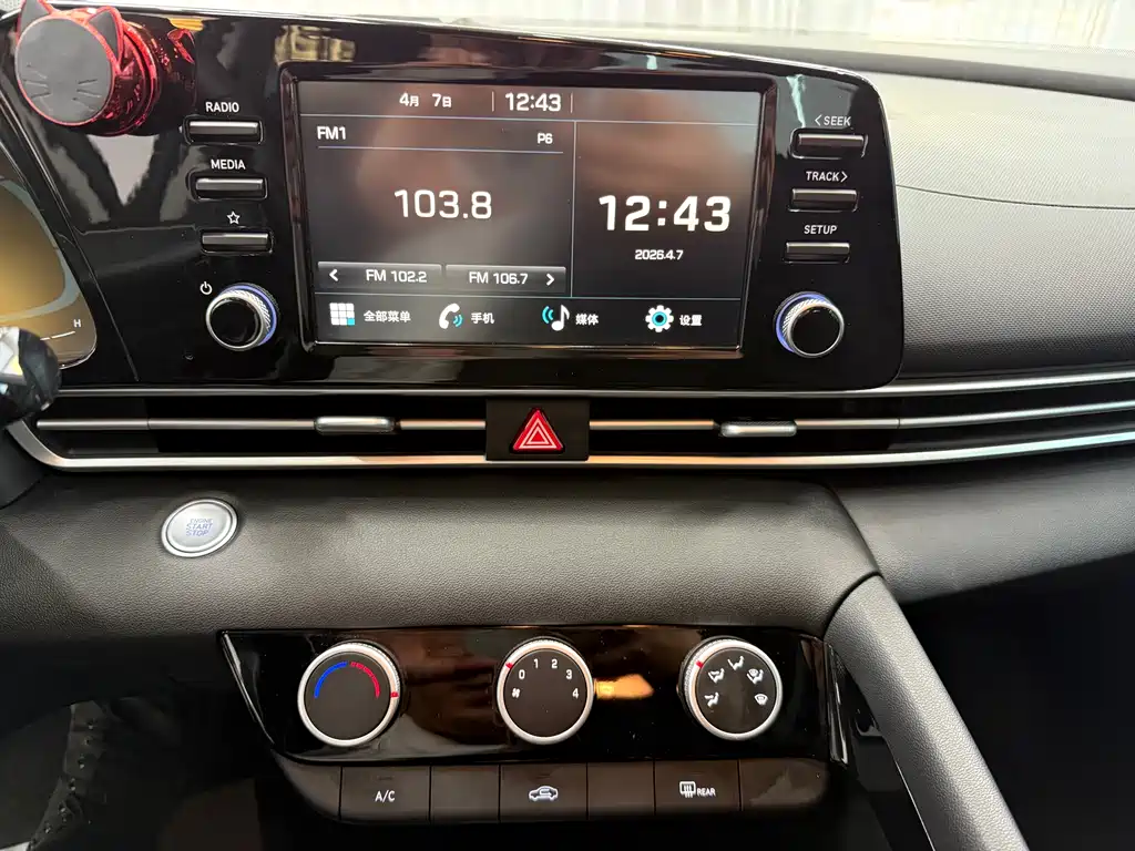 Elantra 2023 1.5L CVT GLX Elite Edition купить на сайте DeffCars