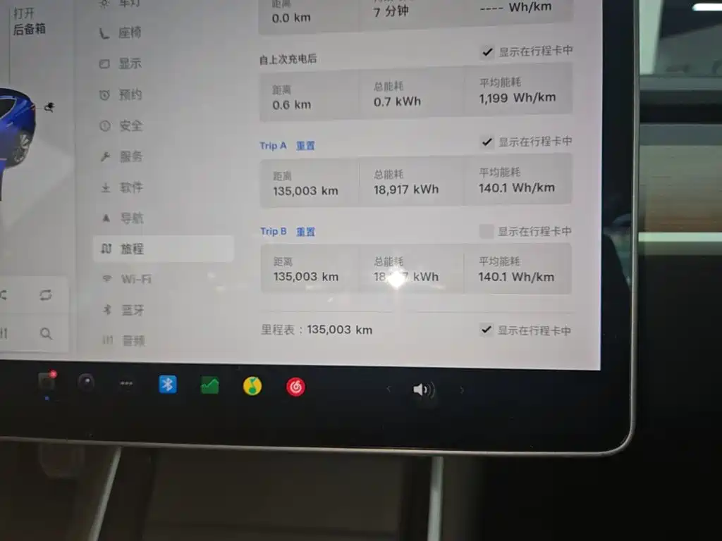 Model 3 2020 facelift long-range rear-wheel drive version купить на сайте DeffCars