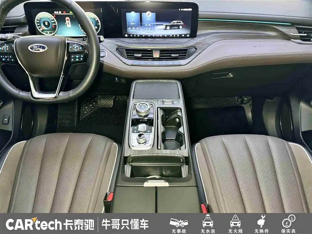 Lingyu 2023 EcoBoost 225 collar type 7 seats (2/2/3) купить на сайте DeffCars
