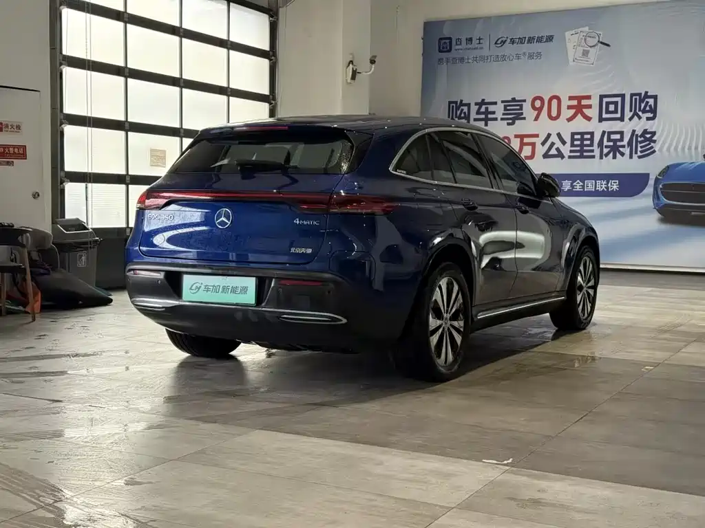 Mercedes-Benz EQC 2020 EQC 350 4MATIC купить на сайте DeffCars