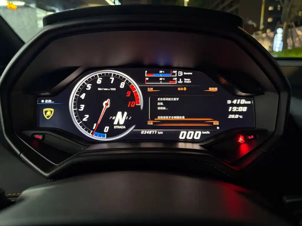 Huracán 2016 Huracán RWD Coupe купить на сайте DeffCars