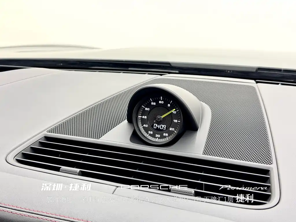 Panamera New Energy 2023 Panamera 4S E-Hybrid Sport Turis купить на сайте DeffCars