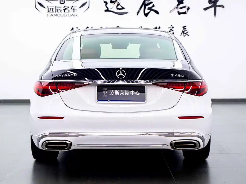 Maybach S-Class 2021 S 480 4MATIC купить на сайте DeffCars