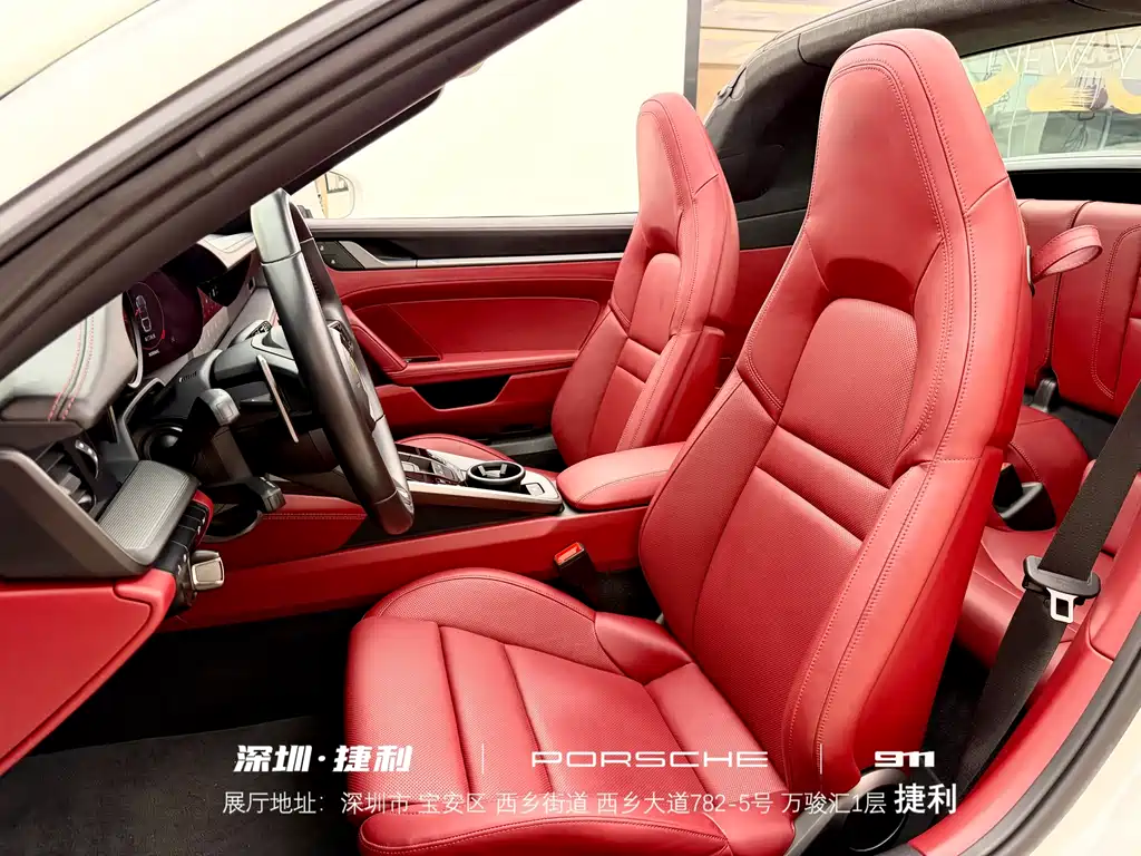Porsche 911 2023 Targa 4 3.0T купить на сайте DeffCars