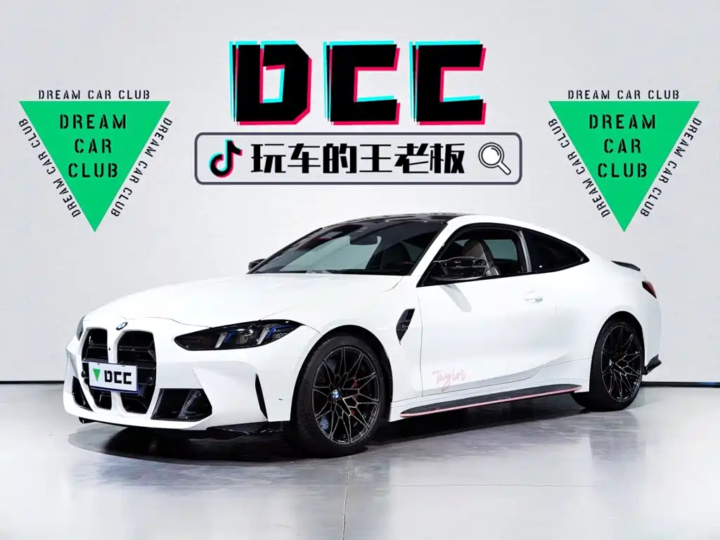 BMW M4 2024 M4 Coupe M xDrive Thunder Edition купить на сайте DeffCars