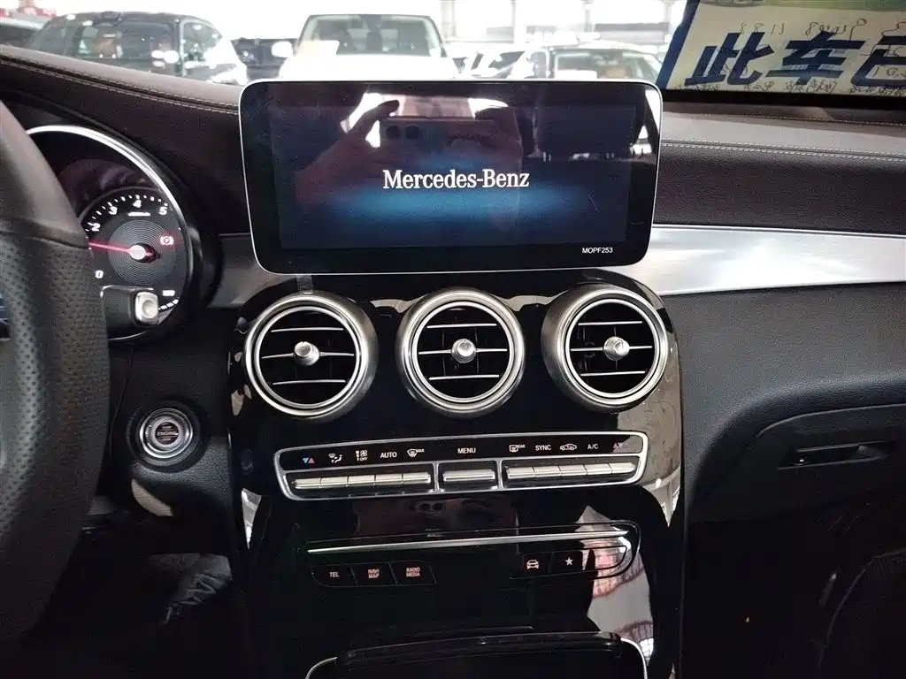 Mercedes-Benz GLC 2020 GLC 260 L 4MATIC Dynamic купить на сайте DeffCars
