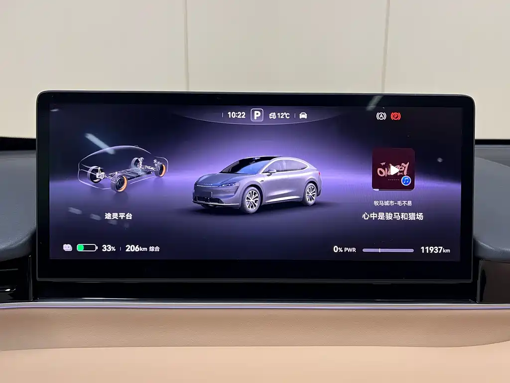 Zhijie R7 2024 pure electric 802km Max купить на сайте DeffCars