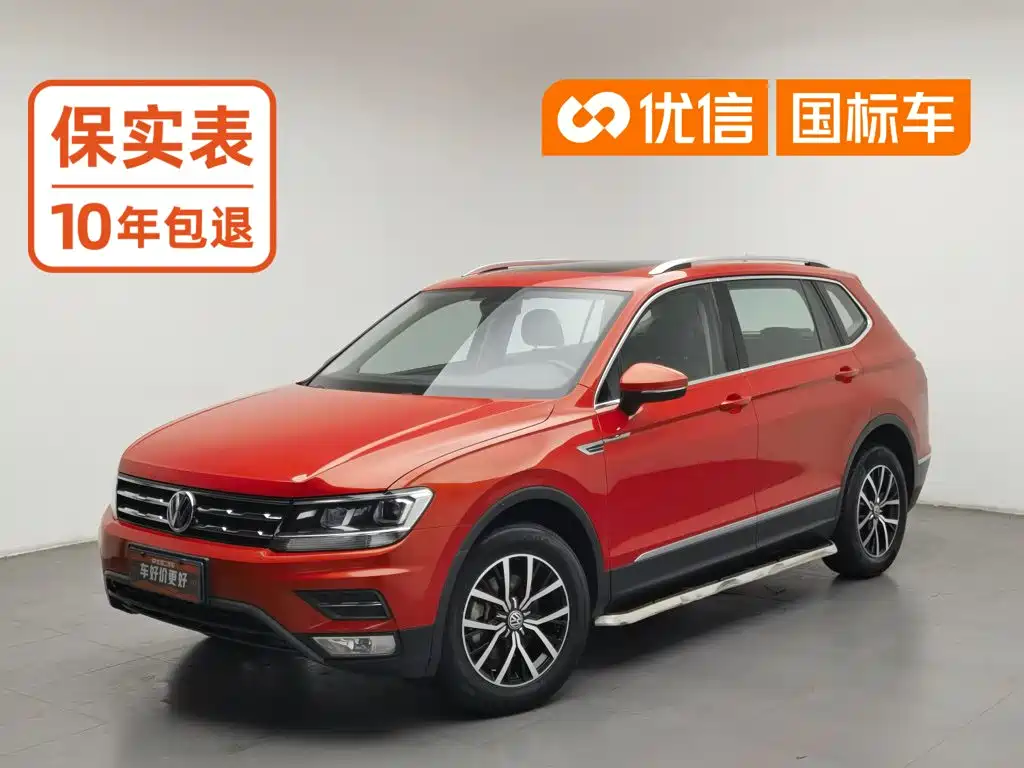 Tiguan L 2017 330TSI automatic two-wheel drive luxury version купить на сайте DeffCars