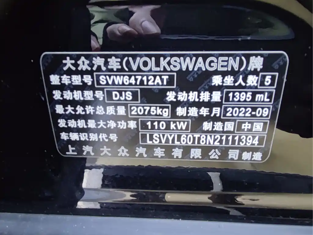 Tiguan L 2023 280TSI automatic two-wheel drive Chaochuang limited edition купить на сайте DeffCars