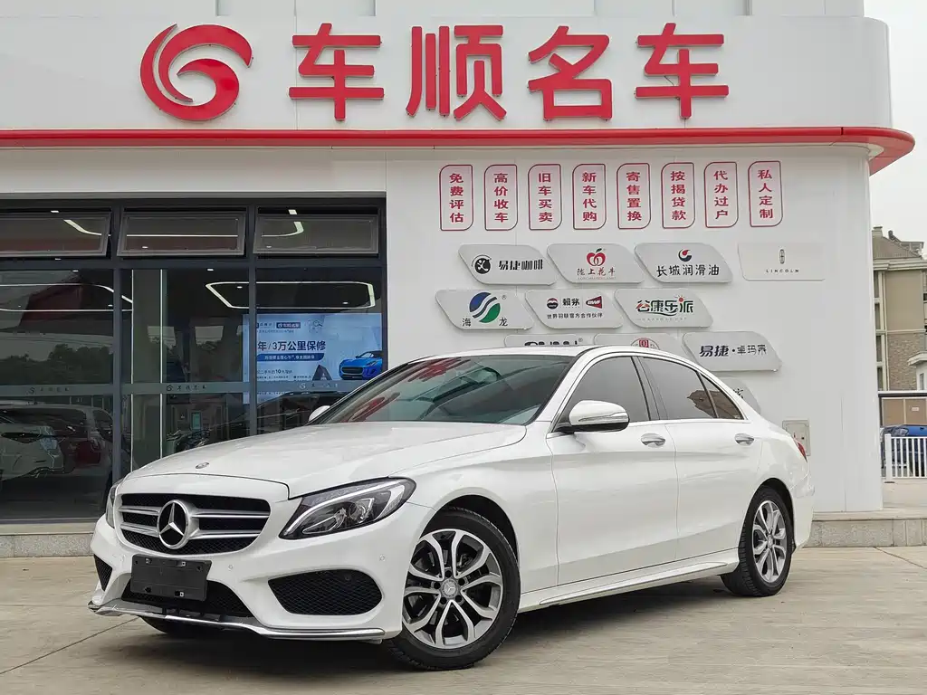 Mercedes-Benz C-Class 2017 C 180 L Sports Edition купить на сайте DeffCars