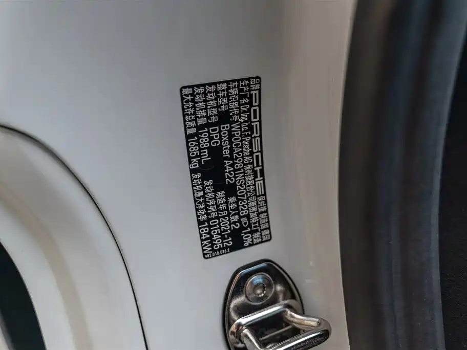 Porsche 718 2020 Boxster 2.0T купить на сайте DeffCars