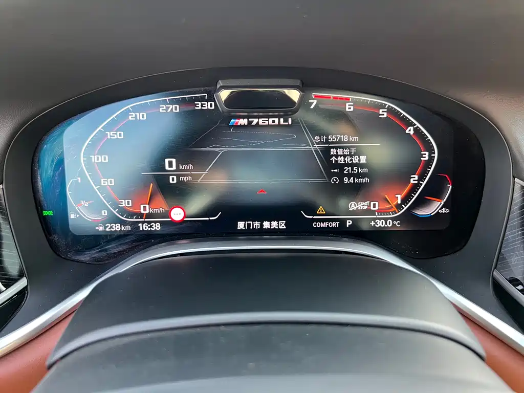 BMW 7 Series 2019 M760Li xDrive V12 Sports Package купить на сайте DeffCars
