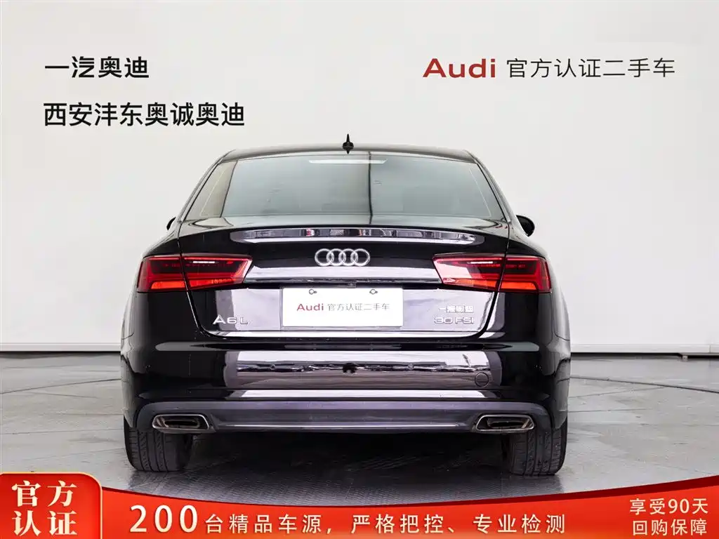 Audi A6L 2017 30 FSI Comfort купить на сайте DeffCars