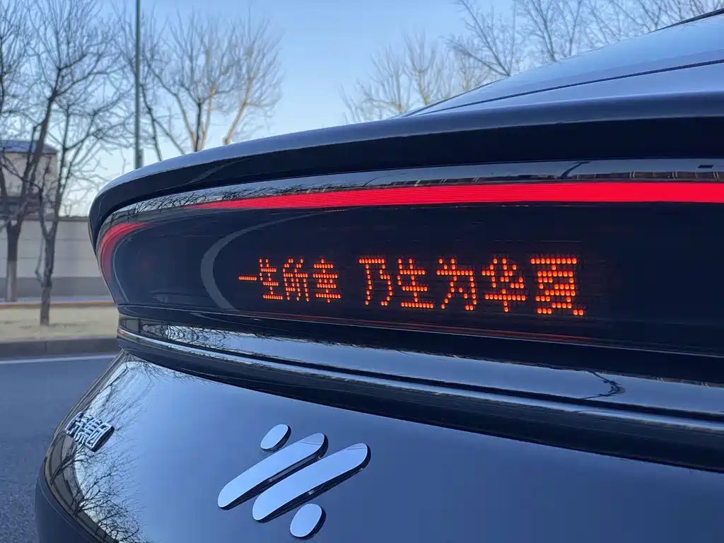 Zhiji L6 2025 Ultra купить на сайте DeffCars