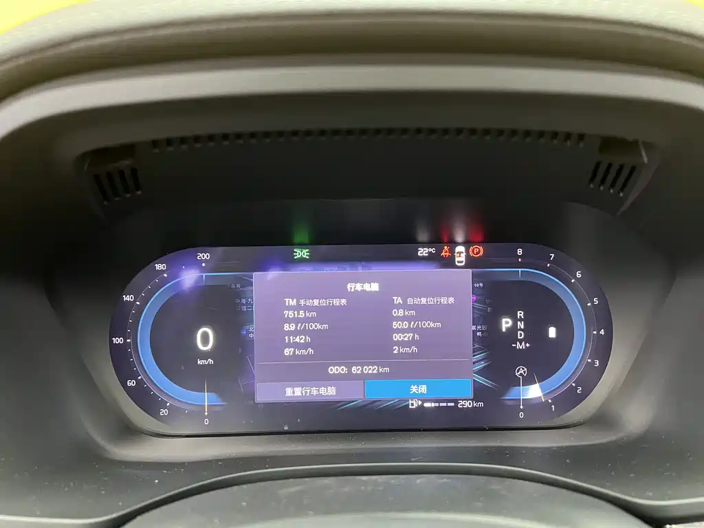 Volvo XC60 2022 B5 four-wheel drive Zhiyuan Deluxe Edition купить на сайте DeffCars