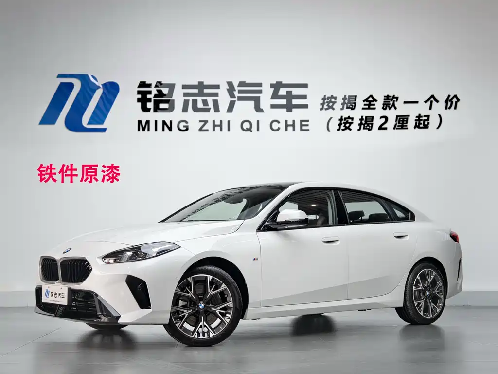 BMW 2 Series 2025 225L M Sports Package купить на сайте DeffCars