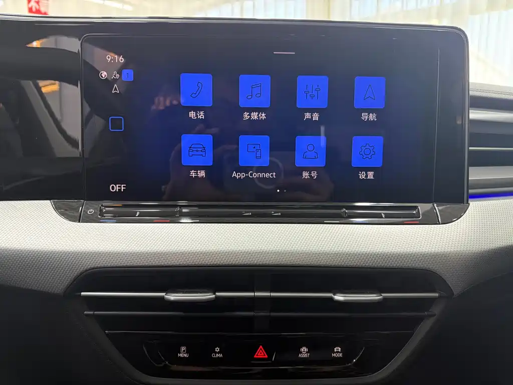 Lingdu 2023 Lingdu L 280TSI DSG Hot Edition купить на сайте DeffCars