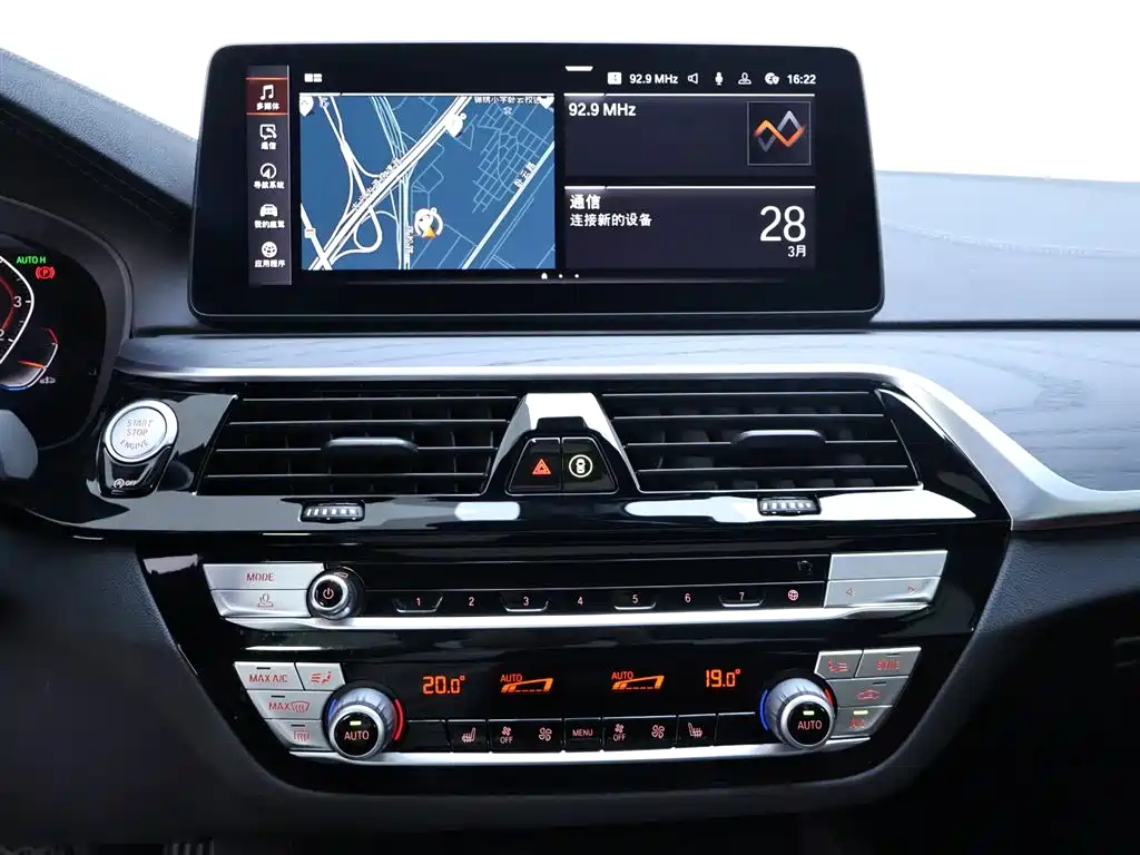BMW 5 Series 2021 530Li Leading M Sports Package купить на сайте DeffCars