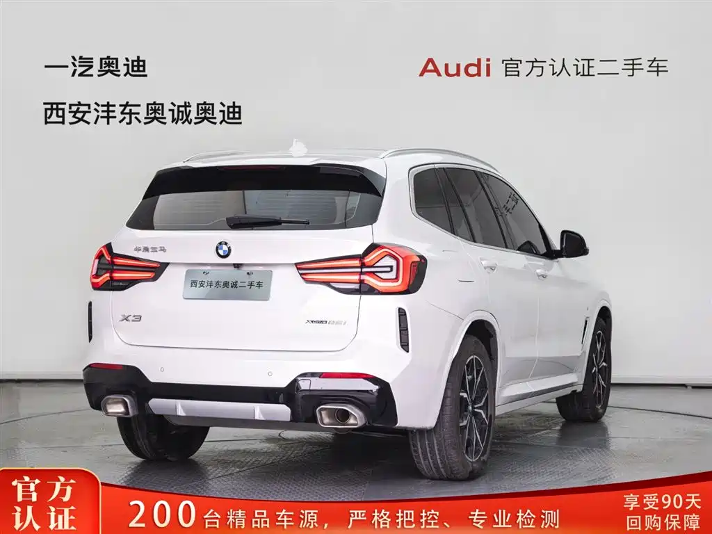 BMW X3 2022 xDrive25i M Sports Package купить на сайте DeffCars