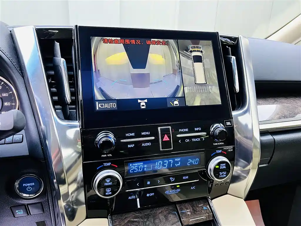 Wilfa 2020 Shuangqing 2.5L HV Premium Edition купить на сайте DeffCars