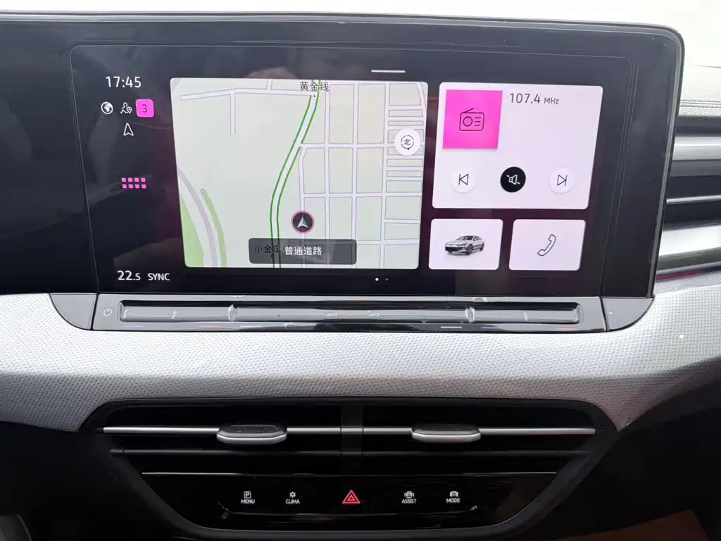 Lingdu 2022 Lingdu L 280TSI DSG Hot Edition купить на сайте DeffCars