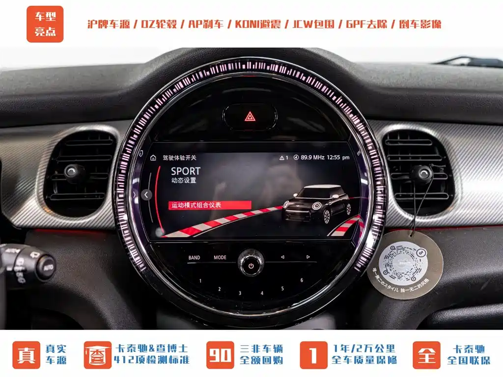 MINI 2022 2.0T COOPER S Classic купить на сайте DeffCars