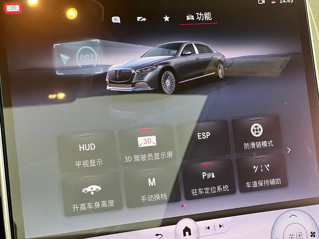 Maybach S-Class 2022 S 680 4MATIC Original Couture First Edition купить на сайте DeffCars