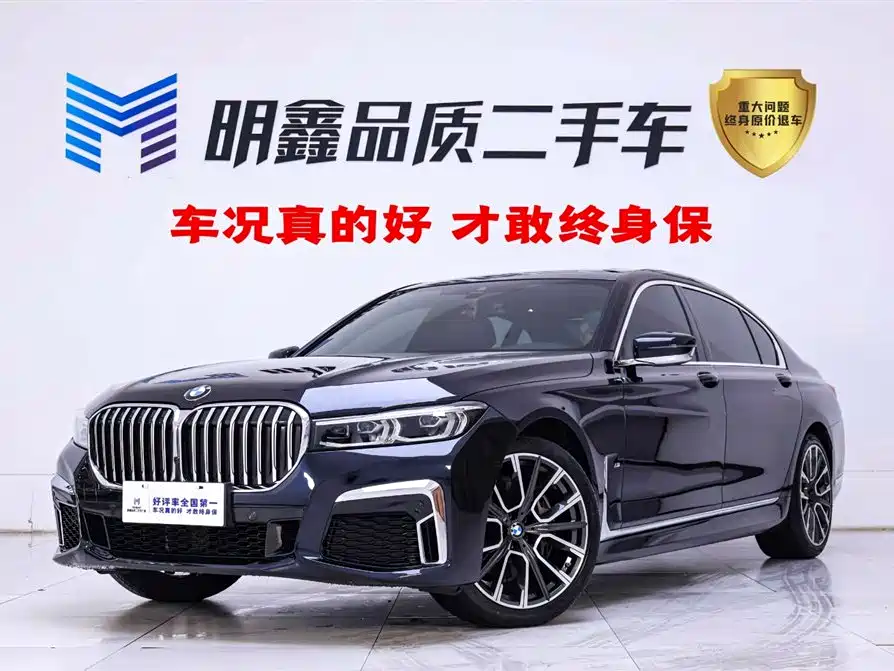BMW 7 Series 2019 740Li Leading M Sports Package купить на сайте DeffCars