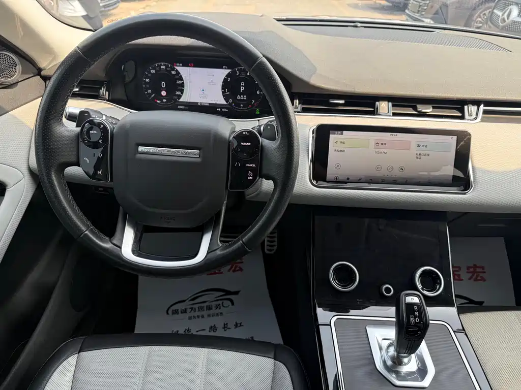 Range Rover Evoque 2020 249PS R-DYNAMIC S Sports Edition купить на сайте DeffCars