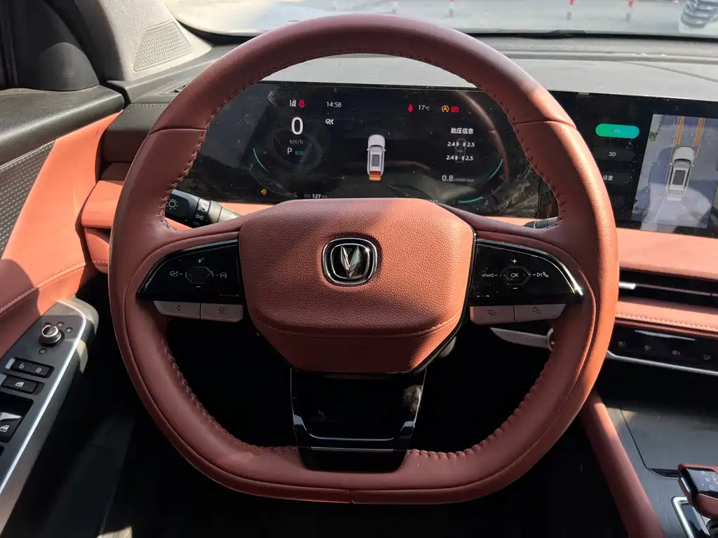 Changan CS75PLUS 2023 third generation 1.5T automatic premium model купить на сайте DeffCars