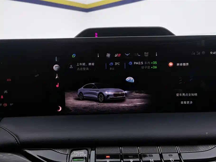 Lincoln Z 2022 iEnjoy Premium Edition купить на сайте DeffCars