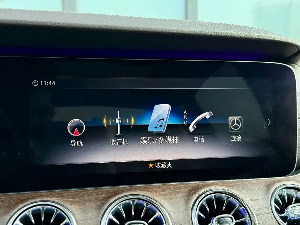 Mercedes-Benz E-Class 2020 facelift E 300 L fashionable model купить на сайте DeffCars