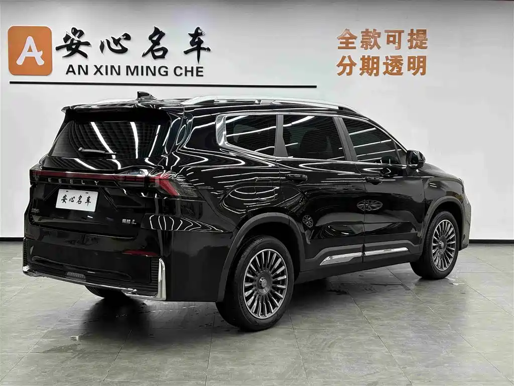 Haoyue L 2025 2.0T DCT exclusive model купить на сайте DeffCars