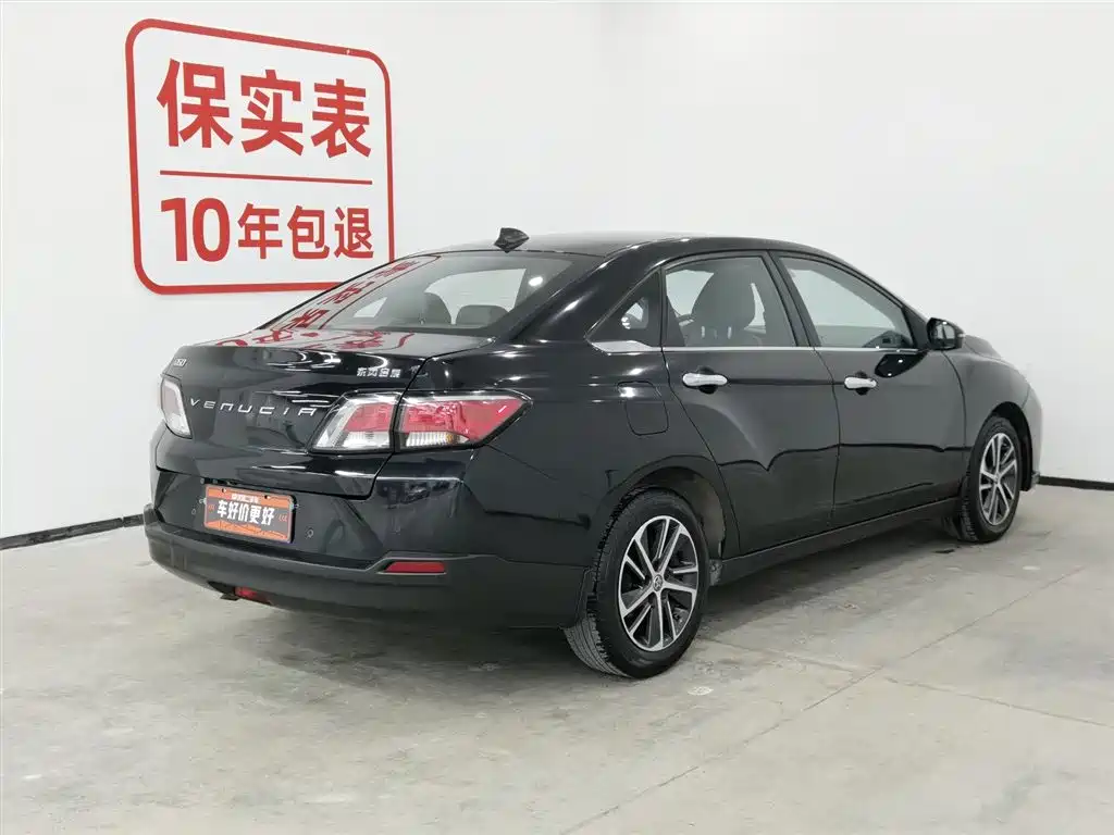 Venucia D60 2019 1.6L XL Manual Intelligent Link Elite Edition купить на сайте DeffCars