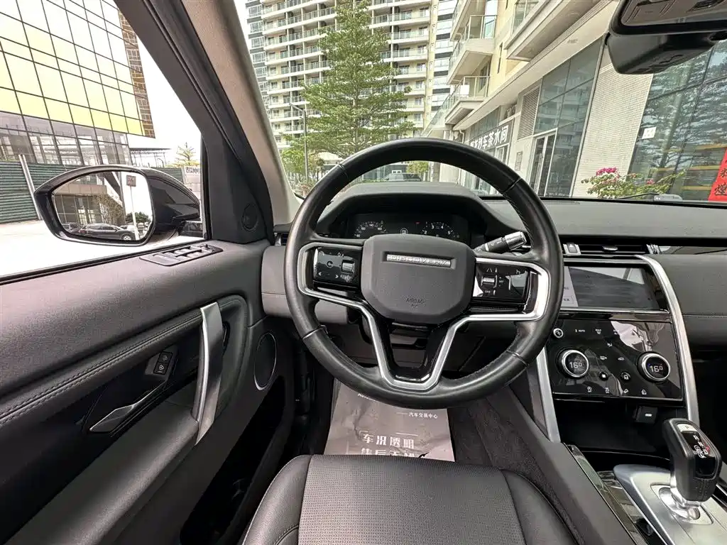 Discovery Sport 2022 200PS Family Edition 5-seater купить на сайте DeffCars