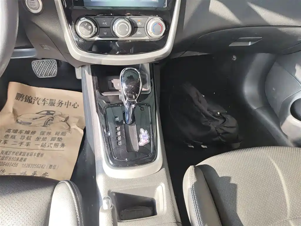 Tiida 2021 1.6L CVT Smart Travel Edition купить на сайте DeffCars