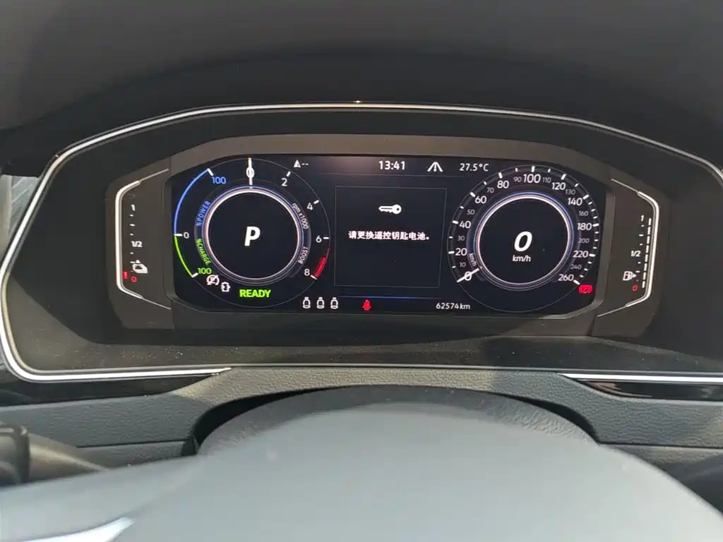 Magotan GTE plug-in hybrid 2022 GTE luxury model купить на сайте DeffCars