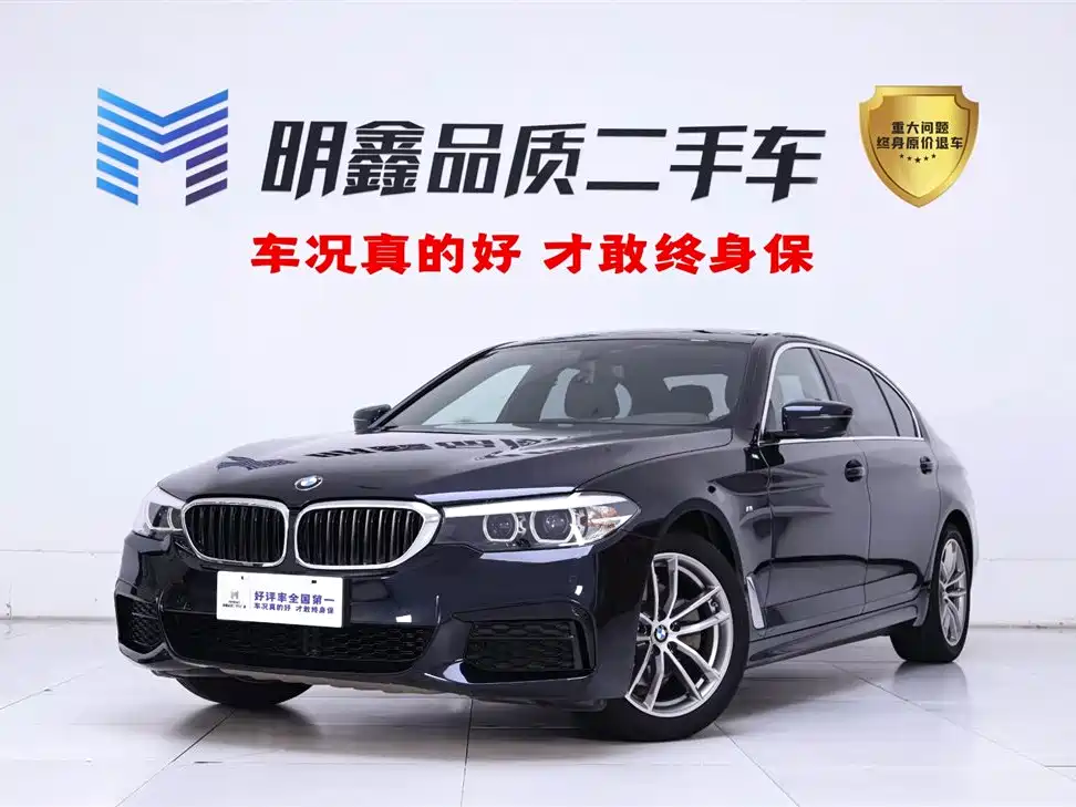 BMW 5 Series 2020 525Li M Sports Package купить на сайте DeffCars