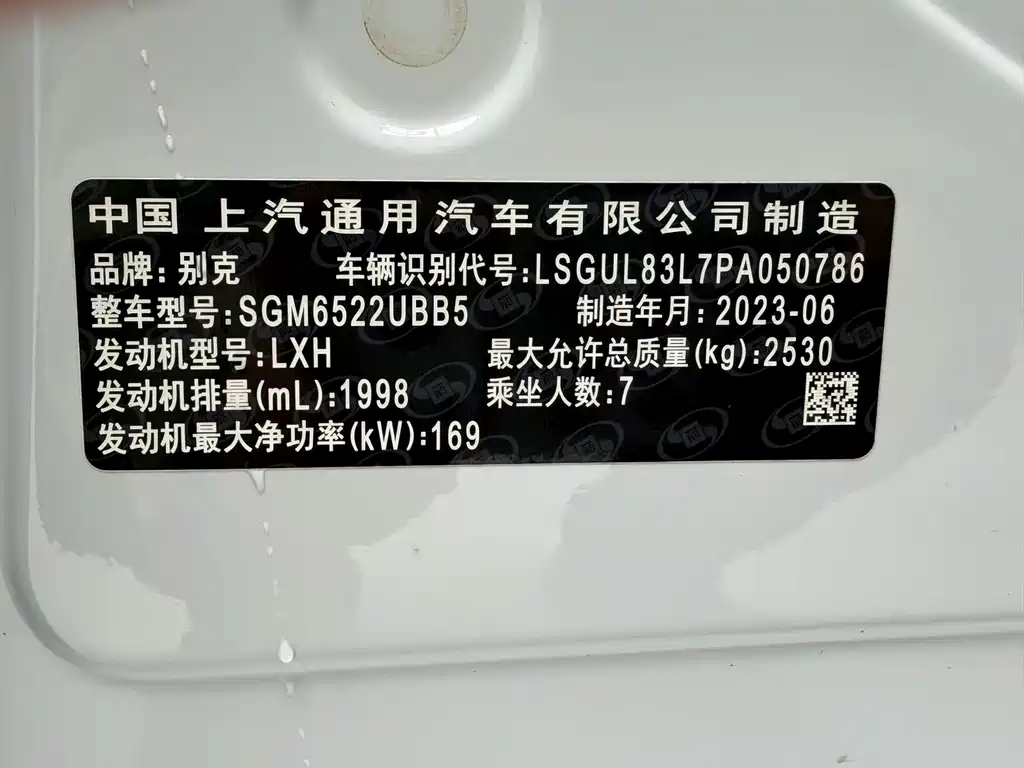 Buick GL8 2023 ES Lu Zun Comfort Type купить на сайте DeffCars