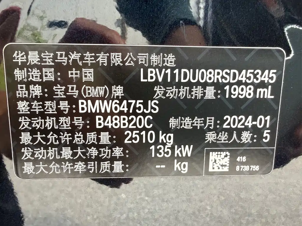 BMW X3 2023 xDrive25i M Sports Package купить на сайте DeffCars