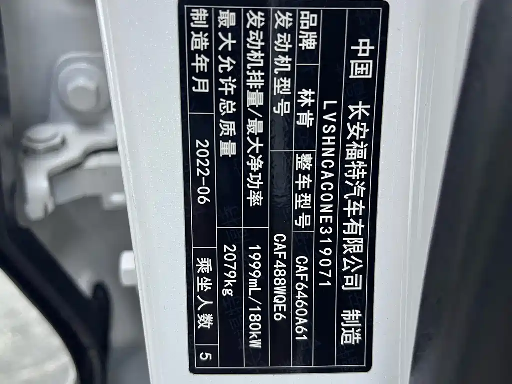 Adventurer 2022 2.0T Two-wheel drive Premium Edition купить на сайте DeffCars