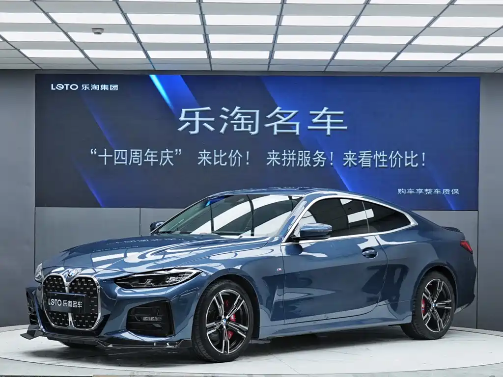 BMW 4 Series 2023 425i M Sports Night Package купить на сайте DeffCars