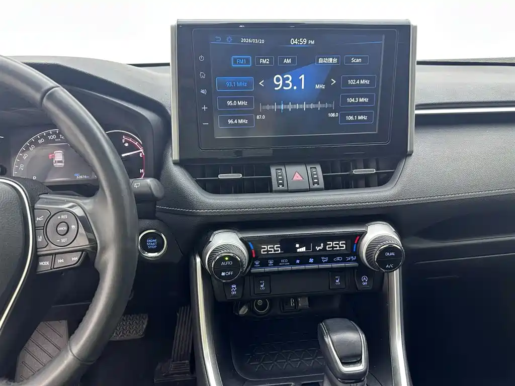 RAV4 Rongfang 2020 2.0L CVT two-wheel drive fashion PLUS version купить на сайте DeffCars
