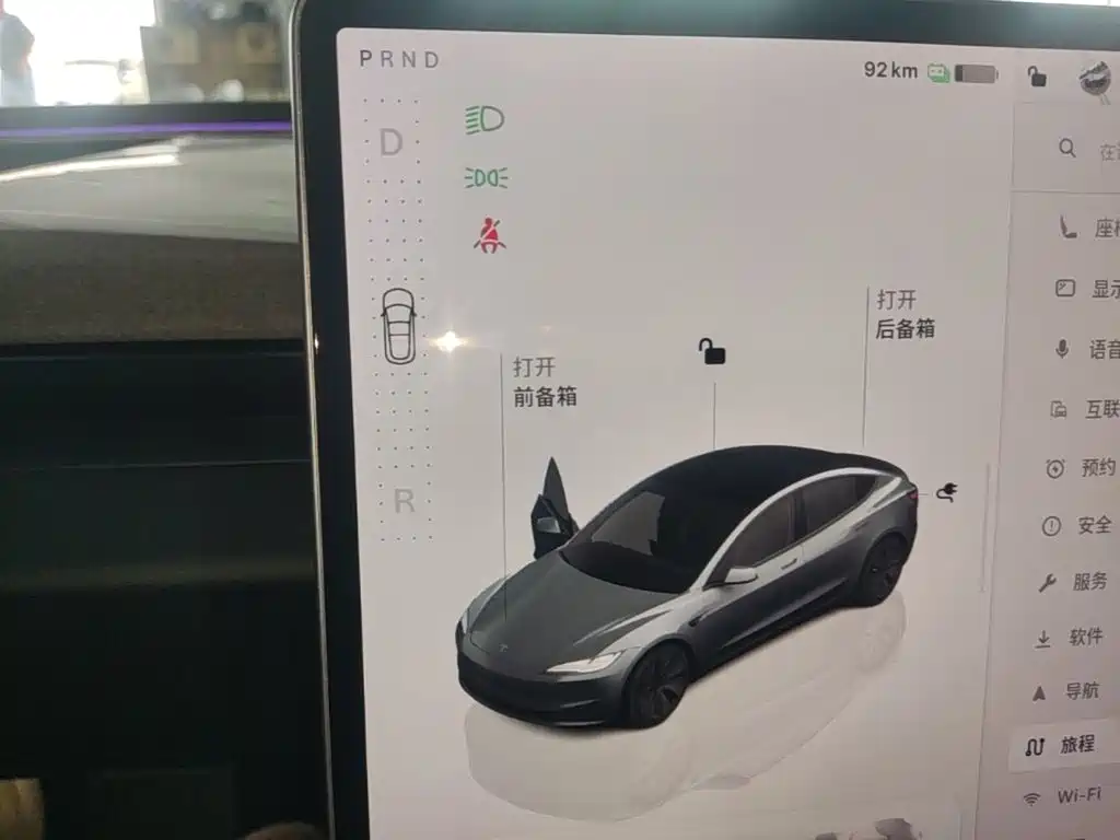 Model 3 2023 rear-wheel drive version купить на сайте DeffCars