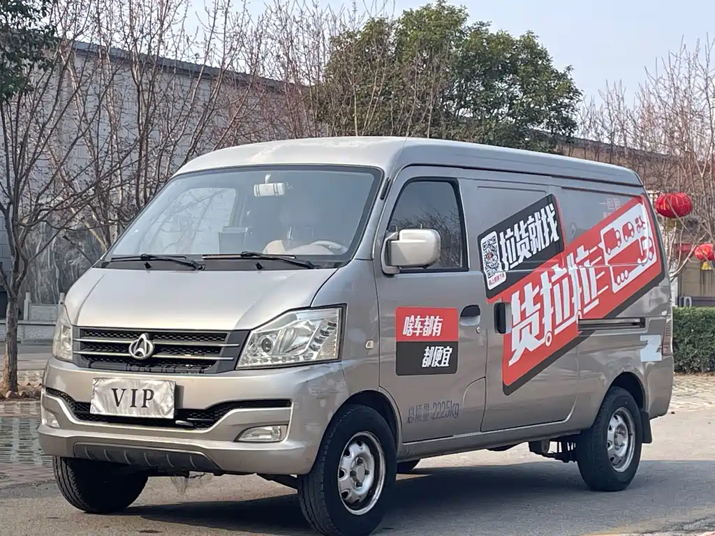 Changan V3 2017 1.2L box truck DK12-10 купить на сайте DeffCars
