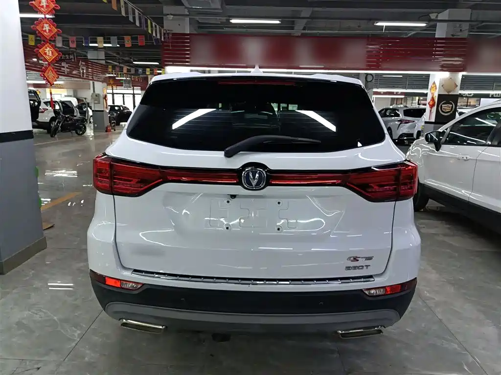 Changan CS75 2018 280T automatic smart type National V купить на сайте DeffCars